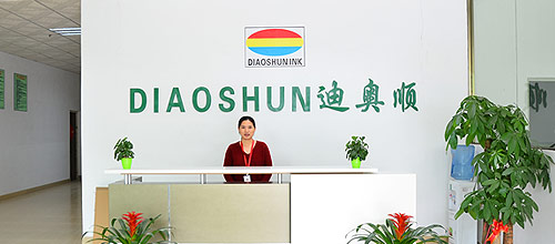20年專(zhuān)注水性油墨及涂料行業(yè)，實(shí)力雄厚